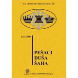 Beosing Boris Sergejevič Šašin - Pešaci duša šaha Cene