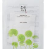 Beauty Of Joseon | Centella Asiatica Calming Mask | Eponuda.ba