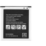  Baterija za Samsung Galaxy XCover 3 / Active Neo / SM-G388, 2200 mAh | Shoptok.si
