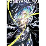 Publishers Group (PGUK) Yoneyama Mai - Eye | Eponuda.com