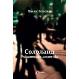 Geopoetika Hasan Blasim
 - Sololand Cene