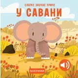 Slatke zvučne priče: U savani - Đulija Pesavento Neli Agekjan ( 1739 )
