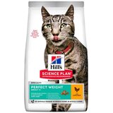 Hill’s Science Plan Perfect Weight Adult - hrana za odrasle mačke sa piletinom za kontrolu telesne mase (1,5kg) | Eponuda.com