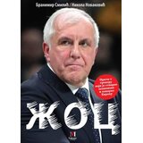 Vukotić Media Branimir Smilić, Nikola Novaković - ŽOC Cene