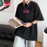Li-Ning Muška majica, Okrugli izrez, Crna | Eponuda.com