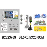  Auto set ( 376903K ) Cene