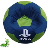 Gusenica lazy bag lopta plavo-bela - mogućnost personalizacije - bez veza, obim 230cm - do 5 godina