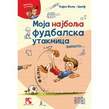 Kreativni Centar Hajko Volc
 - Moja najbolja fudbalska utakmica...zamalo | Eponuda.com