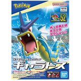 Bandai Pokemon Plamo Select 52 Gyarados cene