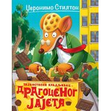 Vulkan Izdavaštvo Džeronimo Stilton - tajanstveni kradljivac dragocenog jajeta Cene