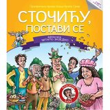 Vulkan Izdavaštvo Čitamo zajedno - stočiću, postavi se Cene