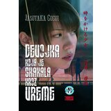 Tanesi Jasutaka Cucui - Devojka koja je skakala kroz vreme Cene