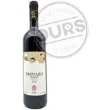  Trišić Pantelija 0,75L | ePonuda.com