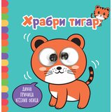 Vulkan Izdavaštvo Divna pričica veselih okica: Hrabri tigar | Eponuda.com