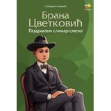 Pčelica Slobodan Stanišić - Brana Cvetković: razdragani slikar smeha Cene