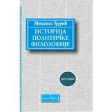 Mihajlo Đurić - Istorija političke filozofije - 2 izdanje