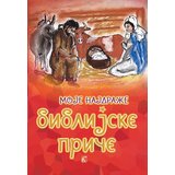 Leo Commerce Marijana Mahač,Slađana Perišić - Moje najdraže biblijske priče Cene