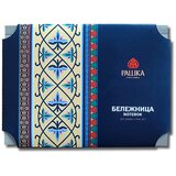 Perun Grafix Set svezaka Raška, 2 komada Cene