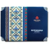 Set svezaka Raška, 2 komada