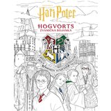  Hari Poter: Hogvorts zvanična bojanka | Eponuda.com