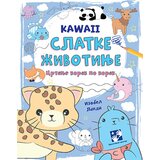 Kreativni Centar Izabel Landi
 - Kawaii slatke životinje: crtanje korak po korak