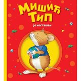 Vulkan Izdavaštvo Mišić, Tip je nestašan Cene