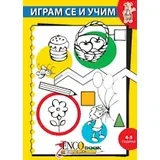 Maja Enis - Igram se i učim, 4-5 godina
