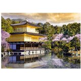  Tapeta - Japanese landscape 300x210 | shoptok.hr