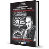 Gideon Greif - Alojzije Stepinac, ustaški vikar - pokrsti se ili umri