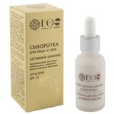 ECO LABORATORIE serum za lice i vrat sa ekstraktom hamamelisa za lifting efekat eo laboratorie Cene