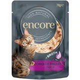 Ekonomično pakiranje Cat Pouch 48 x 70 g - Pileća prsa s pačetinom