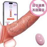 Adam i Eva Vibrirajuća realistična navlaka i produžetak za penis (daljinski/app) Cene