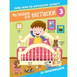 Vulkan Mališani uče engleski 3 ( 24656 ) Cene
