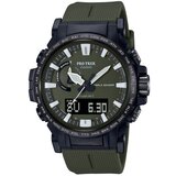 Casio PRW-61 Cijene