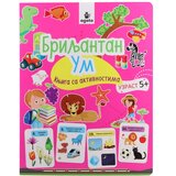  Educate, knjiga sa aktivnostima, Briljantan um - odaberite uzrast | Eponuda.com
