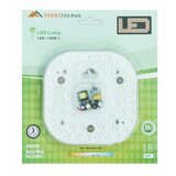 Ferotehna LED modul (18 W, 4.000 K, 1.500 lm) Cijene