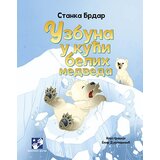 Kreativni Centar Stanka Brdar,Emir Durmišević - Uzbuna u kući belih medveda Cene