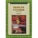 Prima Izdavaštvo Nebeske stolice Cene