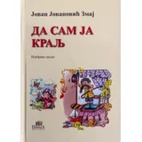 Jovan Jovanović Zmaj - Da sam ja kralj