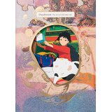 Penguin Books Ukumo Uiti - Daydream: The Art of Ukumo Uiti Cene