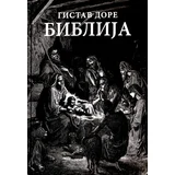 Gustav Dore
 - Biblija