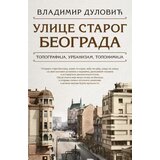 Laguna Vladimir Dulović - Ulice starog Beograda Cene
