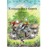 Kreativni Centar Sven Nurdkvist - Kokodakanje u bašti | Eponuda.com
