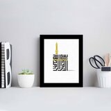 Wallity SCT-048 multicolor decorative framed mdf painting | ePonuda.com