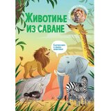 Vulkan Moja prva knjiga o životinjama: Životinje iz savane