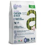 Diusapet alleva hrana za sterilisane mačke holistic neutered adult - piletina i pačetina 10kg Cene