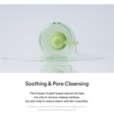 Abib Heartleaf Pore Cleansing Oil-wash nježno ulje za či&amp;scaron;ćenje s umirujućim djelovanjem 200 ml Slike
