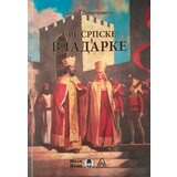  Sve srpske vladarke | ePonuda.com