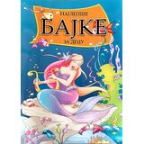  Najlepše bajke za decu Cene