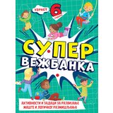  Supervežbanka – 6 godina Cene
